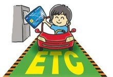 有车一族有福了，点击免费领取高速ETC，还能免费领红包！-吾皇千睡