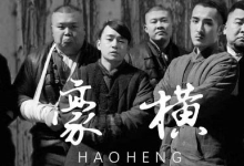 电视剧新世界 抖音里小耳朵豪横男团 高清无水印壁纸-吾皇千睡